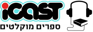 אייקאסט לוגו